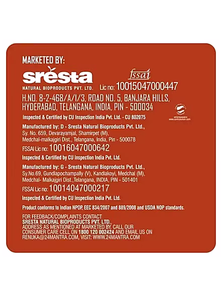 24 Mantra Sugar Sulhurles (500 G)-3