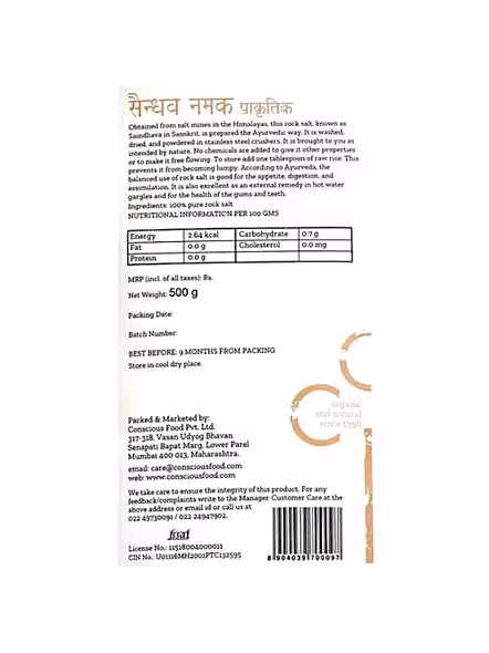 Conscious Food Rock Salt Sindav (500 G)-3