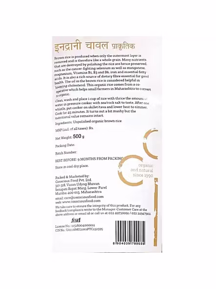 Conscious Food Rice Brown Indrani (500 G)-3