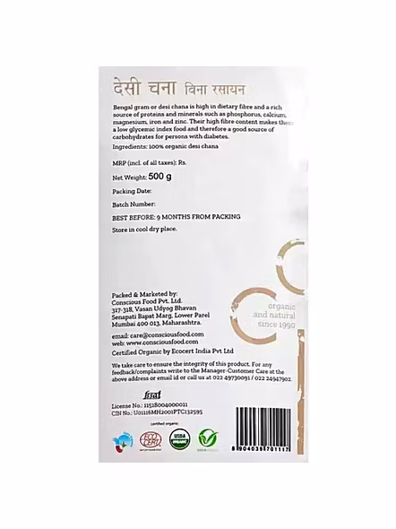 Conscious Food Chana Desi (500 G)-2