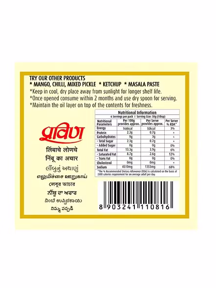 Pravin Lime Pickle Jar (200 G)-2