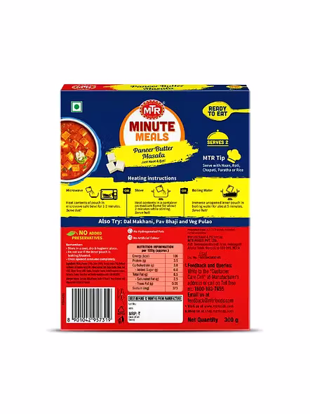 Mtr Rady To Eat Paneer Butter Masala (300 G)-1