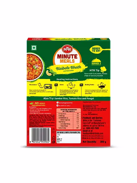 Mtr Rady To Eat Bisibelebath (300 G)-1