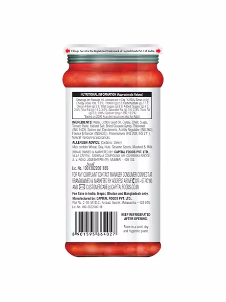 Chings Schezwan Chutney Jain (250 G)-1