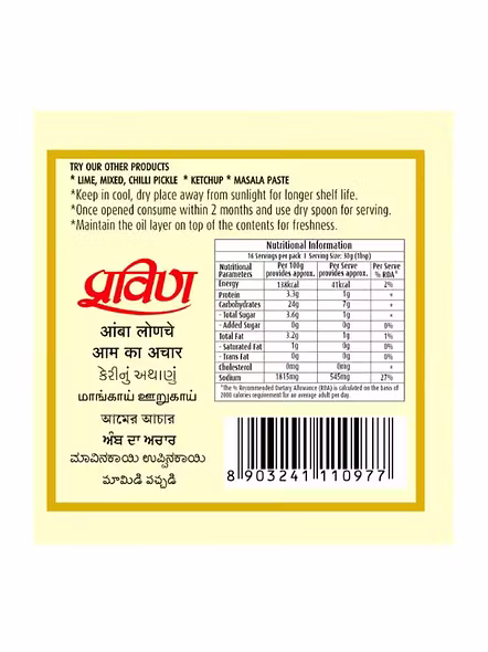 Pravin Mango Pickle (500 G)-2