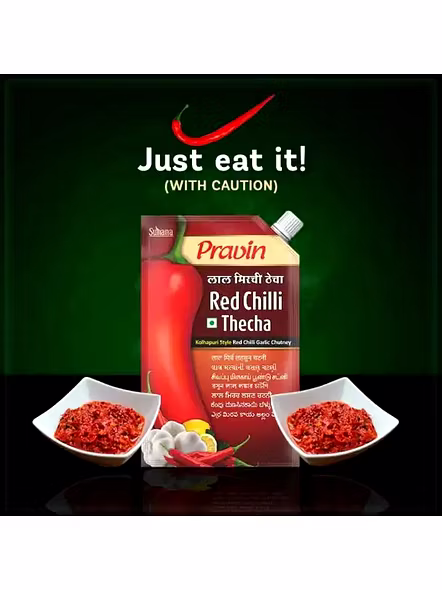 Pravin Thecha Red Chilly (100 G)-1