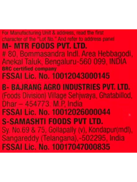 Mtr Rice Sevai (165 G)-1