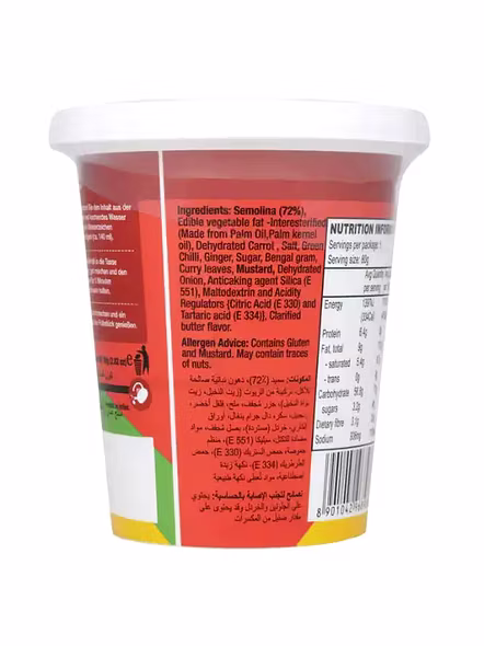 Mtr Rady To Eat Cup Veg Upma (80 G)-1