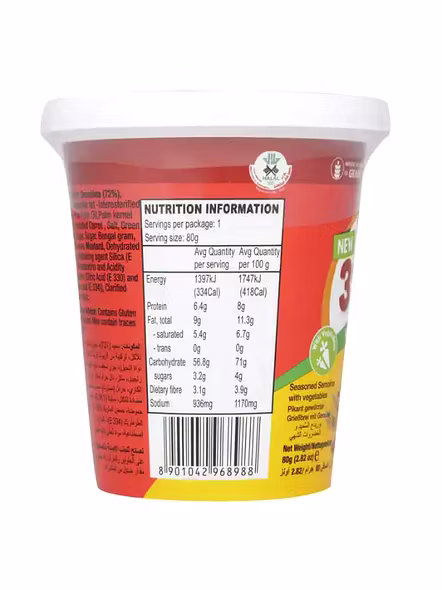 Mtr Rady To Eat Cup Veg Upma (80 G)-2