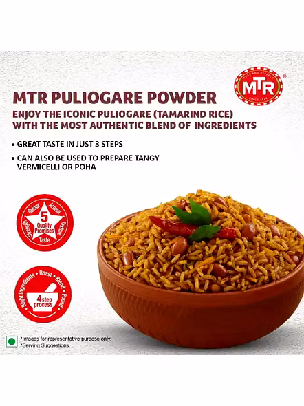 Mtr Puliyogare Powder (200 G)-2
