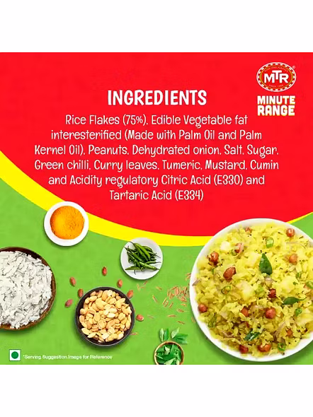 Mtr Rady To Eat Veg Upma Pouch (60 G)-1