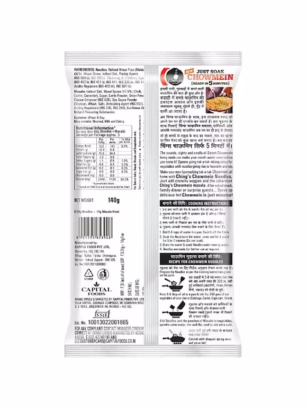 Chings Chowmein Noodles (140 G)-1