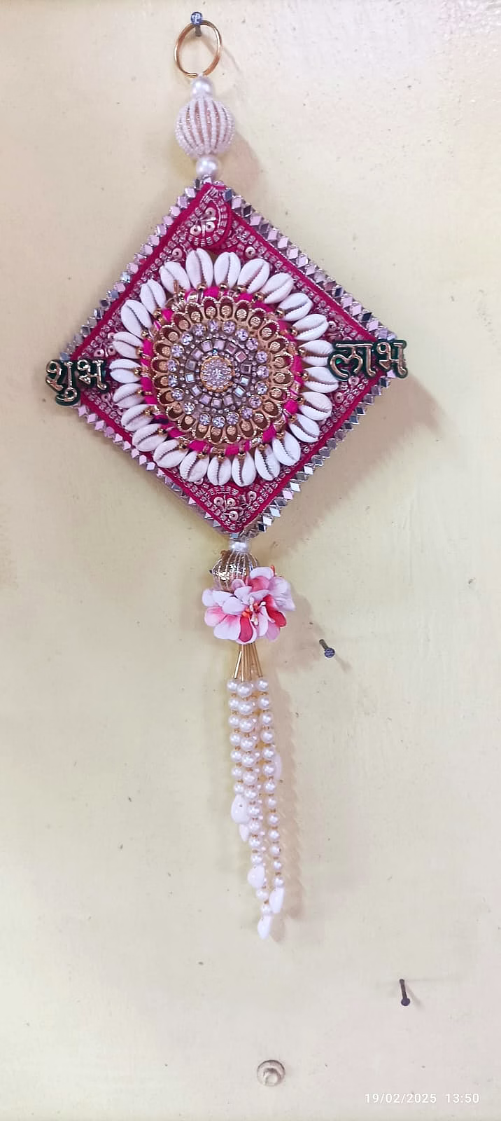 Pink Kaudi Shubh Labh Toran image 1