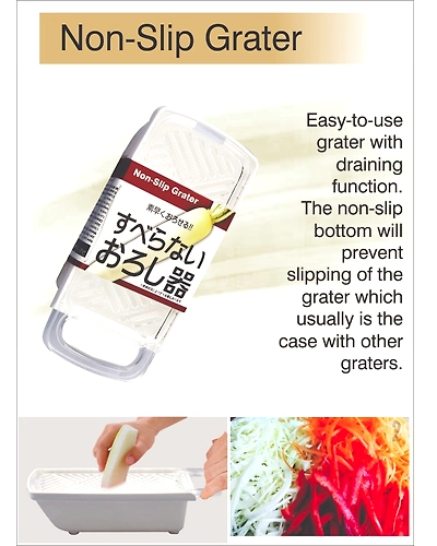 Small grater-1