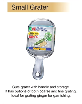 Small grater