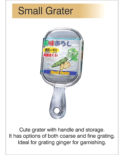 Small grater-31315