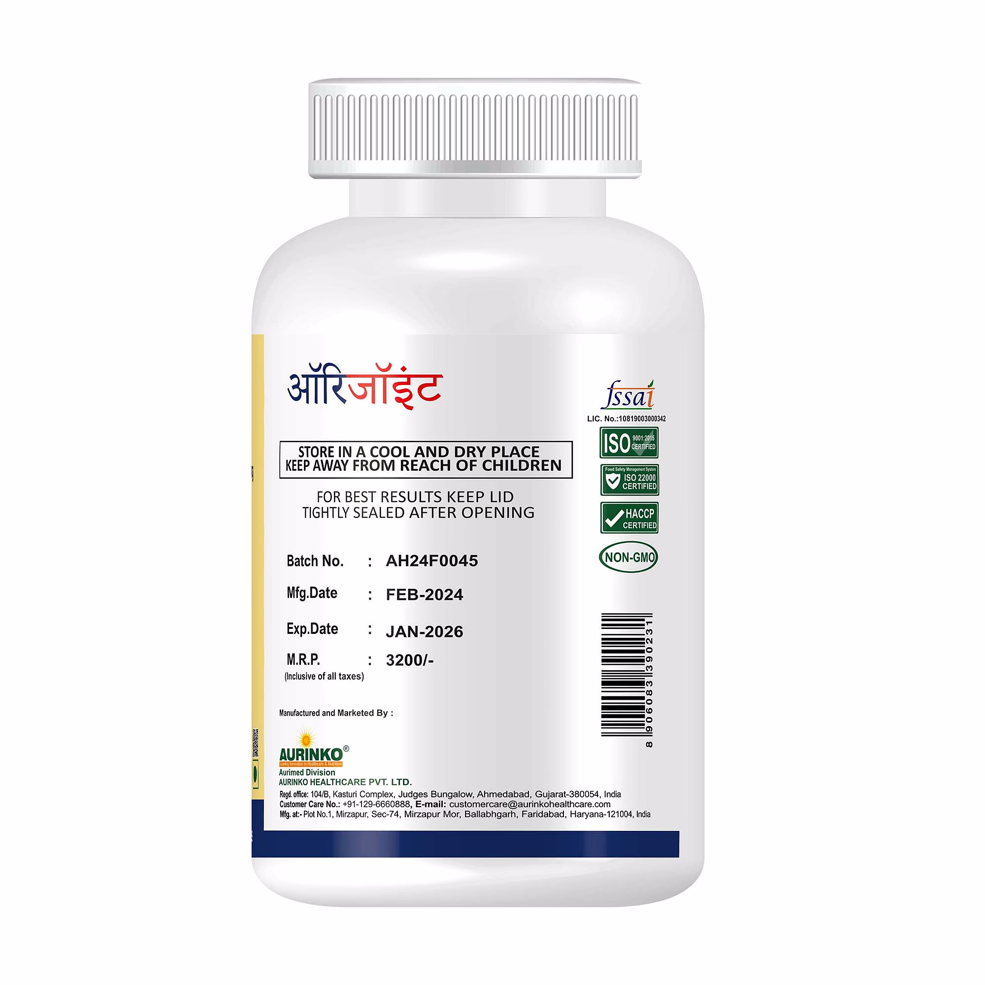 Aurijoint-Curcumin Nanophosphosome® with Boswellia serrata Extract image 2