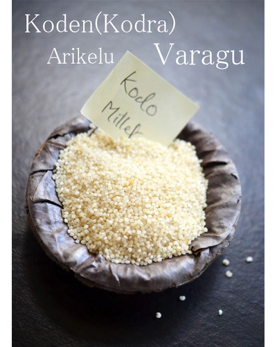 Varagu arisi / kodo Millet 500 gms-13009