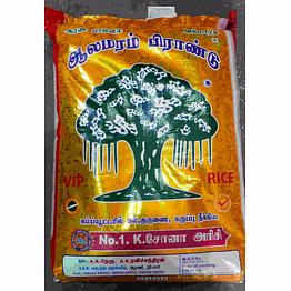 alamaram brand boiled rice 26 kg