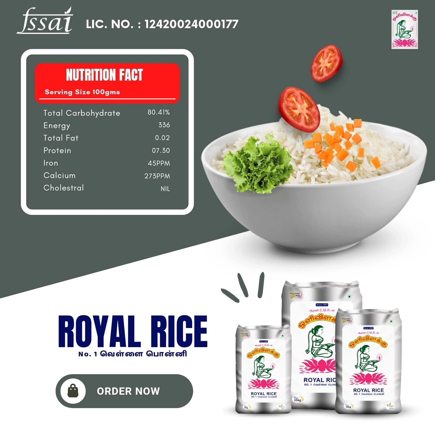 OLIVILAKKU ROYAL RICE PARBOILED WHITE PONNI RICE - No.1 Vellai Ponni pulungal Arisi-2