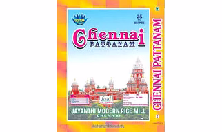 Premium Chennai Pattanam No1 Ponni Rajabogam Boiled Rice 10 kg - Jayanthi Modern Rice Mill