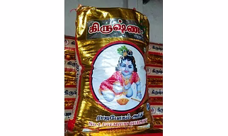 Krishna No1 Premium Yellow Ponni Rajabogam Boiled Rice 10KG