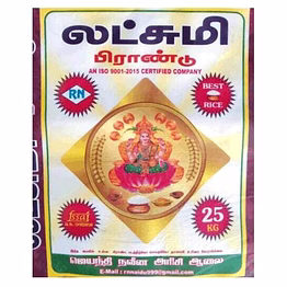 lakshmi brand jayanthi m rice mill lakshmi brand ponni rajabogam boiled rice 10kg pack
