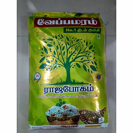 veppamaram no 1 ponni rajabogam boiled rice 5kg pack