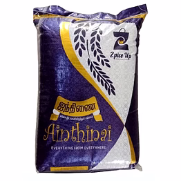 ainthinai premium boiled rice 26 kg - ponni rajabogam - blue pack