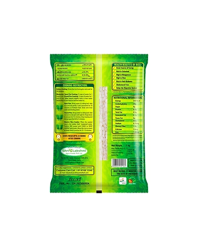Udhaiyum Ponni Boiled Rice 1kg - Authentic Taste of South India-1