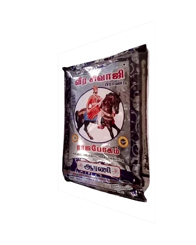 Veera Sivaji Rajabogam Boiled Rice 5kg Pack - Premium Quality from Arani-SPRBBR5KG