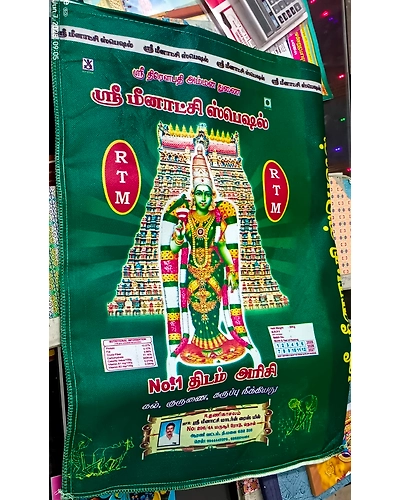 Sri Meenakshi Special Boiled Rice 26kg-2