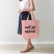 Out Of Office Pink Tote Bag (Cotton Canvas, 39 x 37 cm)-1-sm