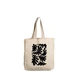 Matisse Art Tote Bag (Off White)- Cotton Canvas -Size (15x15x4  Inches)-B136-sm