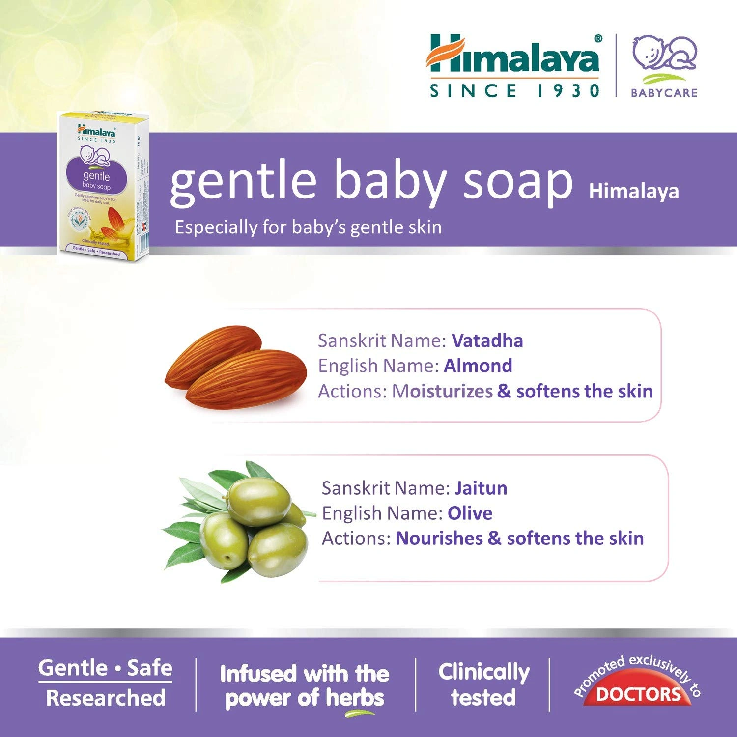 Himalaya Gentle Baby Soap (4N*75g) &amp; Himalaya Complete Care Plaque Removal Toothpaste - 150 g-3