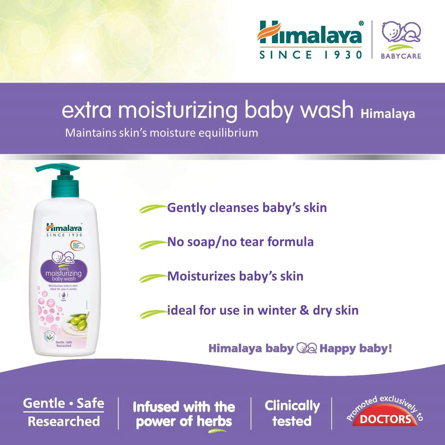 Himalaya Extra Moisturizing Baby Wash, 400 ml &amp; Anti-Hair Fall Hair Oil | Non Sticky Hair Oil | Promotes Hair Growth | Prevents Hair Fall | Made with Bhringraja &amp; Amla | for Women &amp; Men | 200ml-3