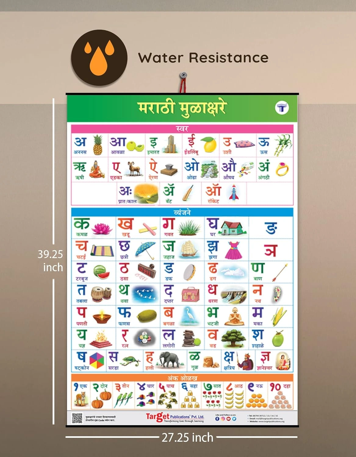 Marathi Mulakshare Chart For Kids (Marathi Alphabet And Numbers) | Kids Learning Wall Chart Paperback-2