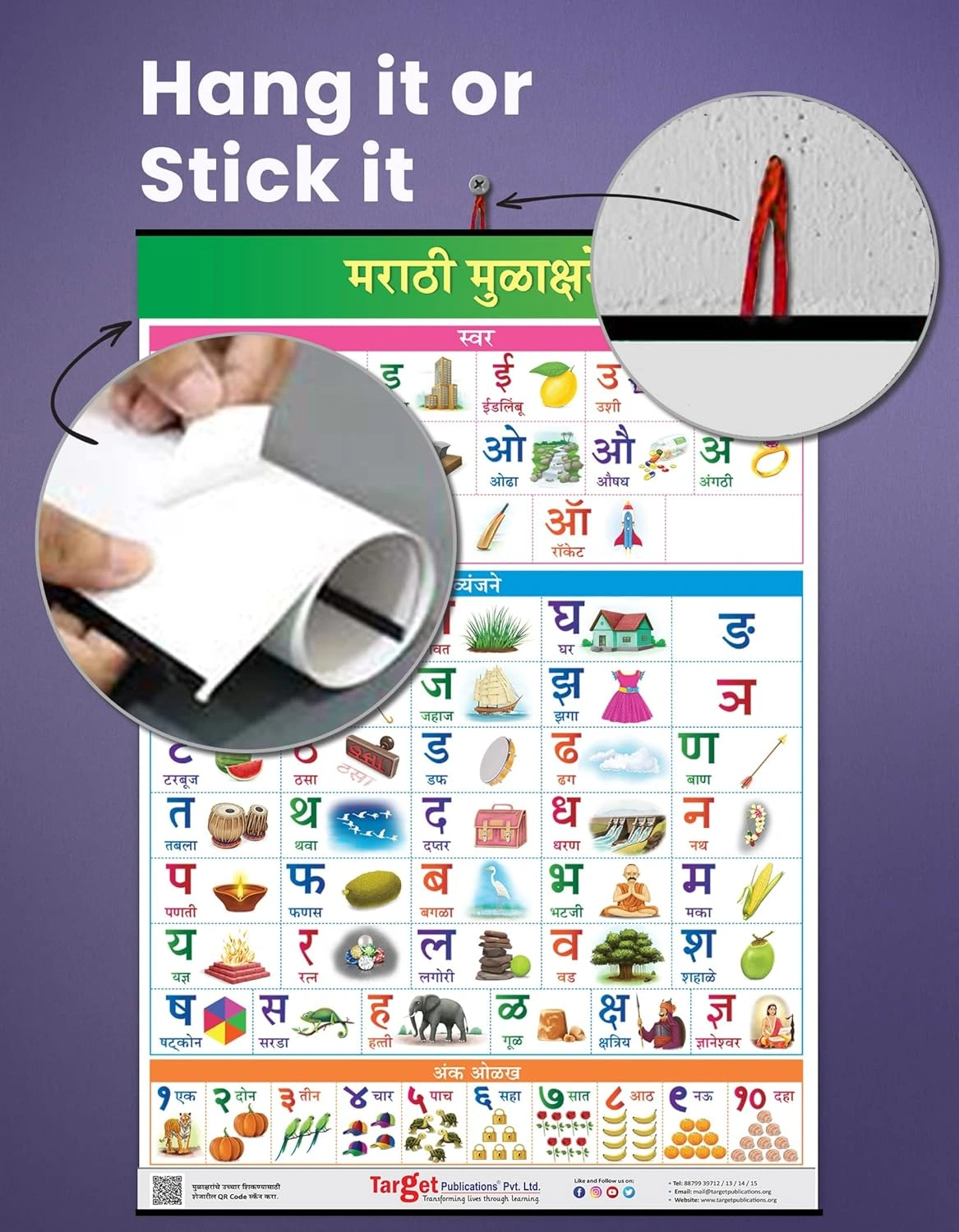 Marathi Mulakshare Chart For Kids (Marathi Alphabet And Numbers) | Kids Learning Wall Chart Paperback-1