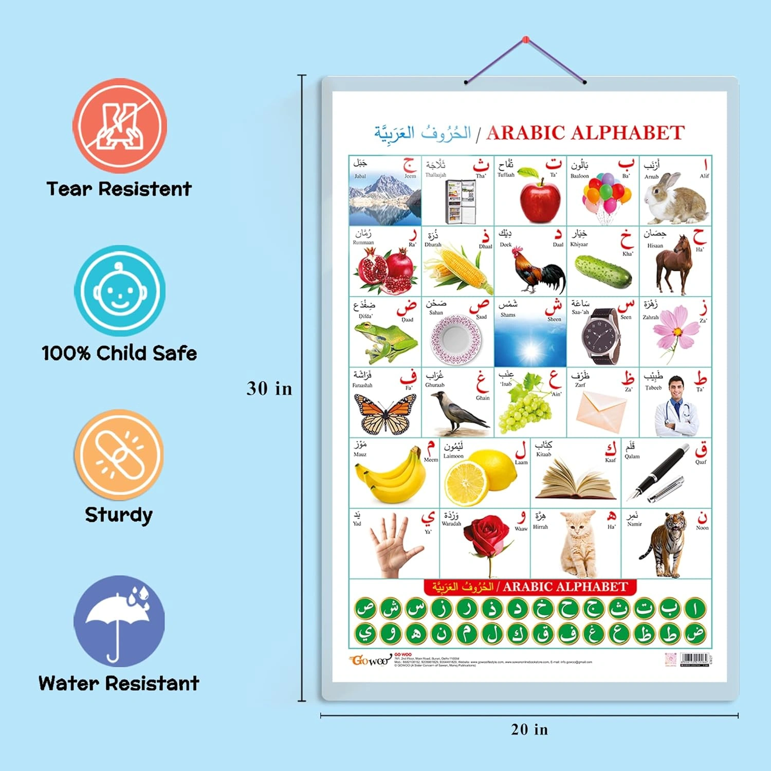 Arabic (Arabic) Educational chart with Big font and Dust resistant Lamination | 300 GSM Recyclable Chart Unknown Binding-2