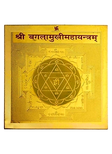 Gold Plated Color Shree Baglamukhi Maha Yantra 3.5 x 3.5 inch