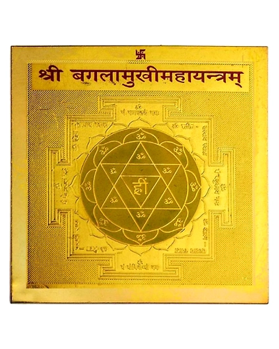 Gold Plated Color Shree Baglamukhi Maha Yantra 3.5 x 3.5 inch-BAGLAMUKHIYANTRA