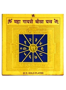 Color Gold Plated Maha Gayatri Beesa Yantra 3.5 x 3.5 inch