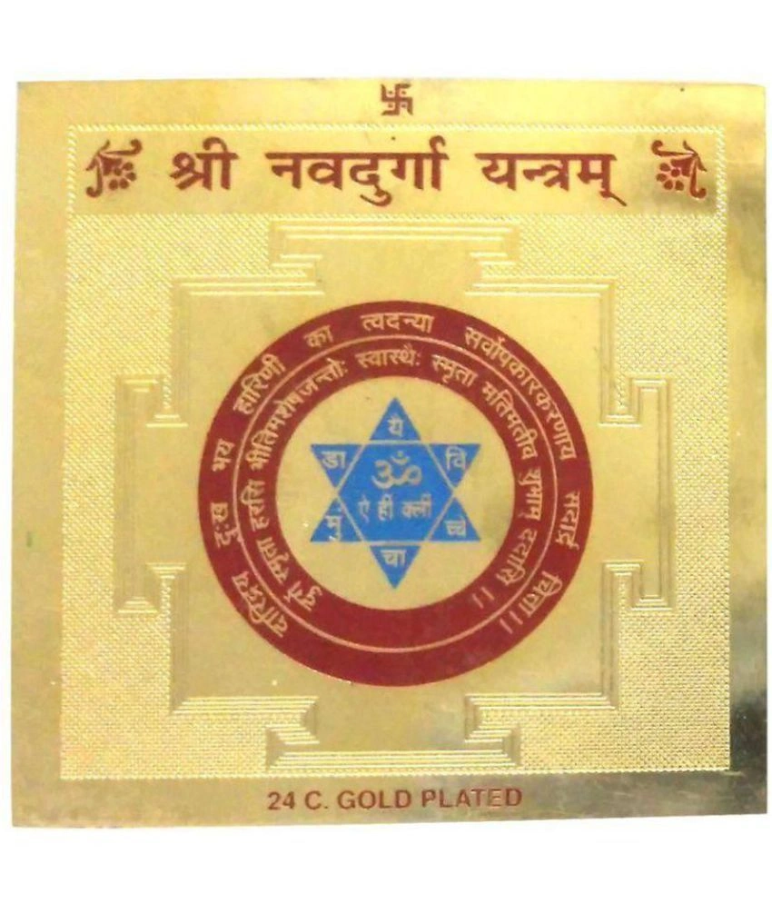 Gold Plated Color Shree Nav Durga Yantra 3.5 x 3.5 inch-NAVDURGAYANTRA