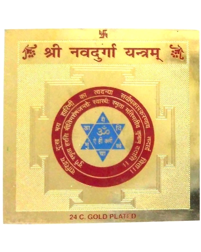 Gold Plated Color Shree Nav Durga Yantra 3.5 x 3.5 inch-NAVDURGAYANTRA