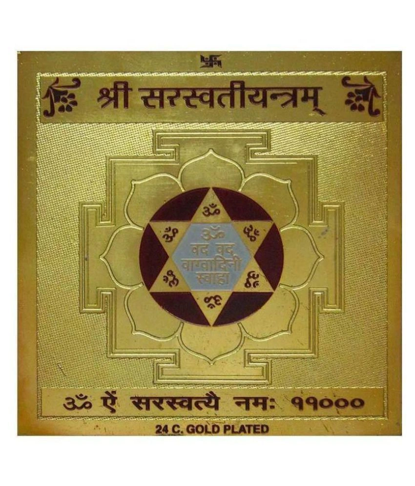 Gold Plated Color Shree Saraswati Yantra 3.5 x 3.5 inch-SARASYAN