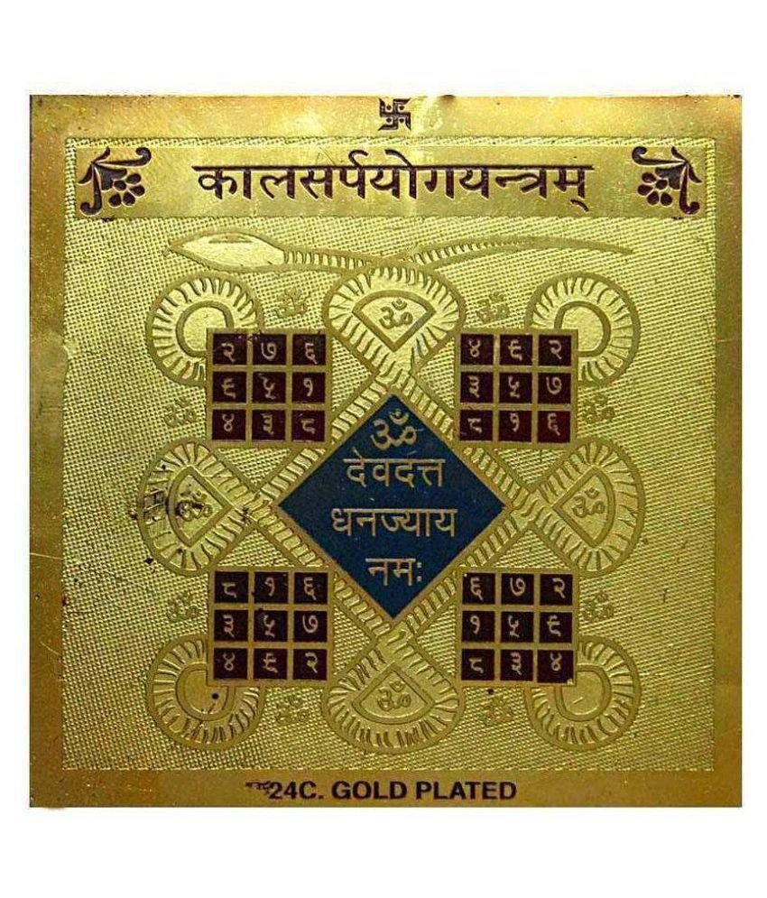 Gold Plated Color Kaal Sarpa Yog Yantra 3.5 x 3.5 inch-KALSARPAYOGYANTRA