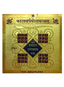 Gold Plated Color Kaal Sarpa Yog Yantra 3.5 x 3.5 inch