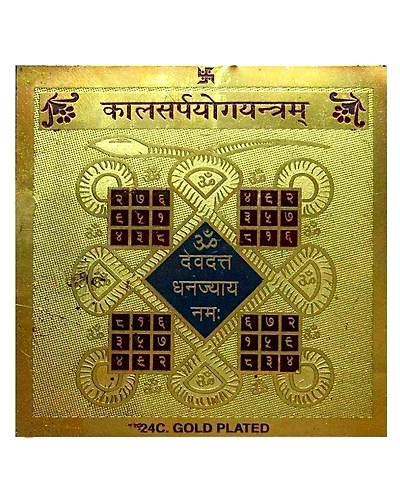 Gold Plated Color Kaal Sarpa Yog Yantra 3.5 x 3.5 inch-KALSARPAYOGYANTRA