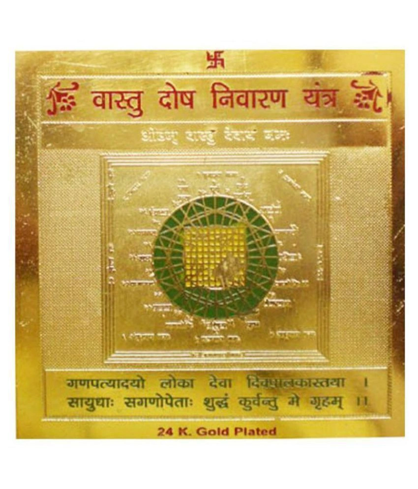 Color Gold Plated Vatsu Dosh Niwaran Yantra 3.5 x 3.5 inch-VDNIWARAN YANTRA