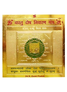 Color Gold Plated Vatsu Dosh Niwaran Yantra 3.5 x 3.5 inch